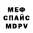 КЕТАМИН VHQ Fackell