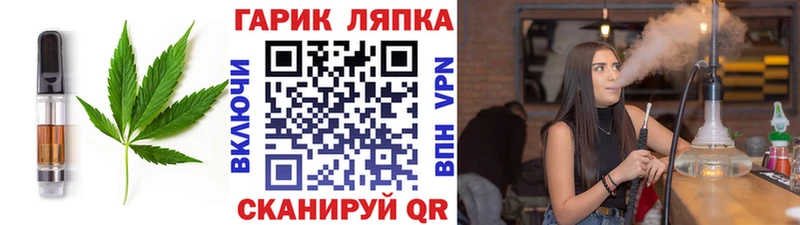 наркотики  Байкальск  Canna-Cookies конопля 