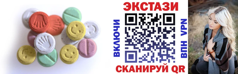 Экстази MDMA  kraken   Байкальск  цена наркотик 