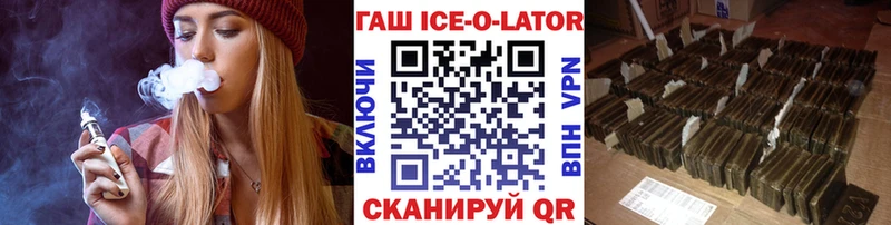 ГАШИШ гарик  Байкальск 
