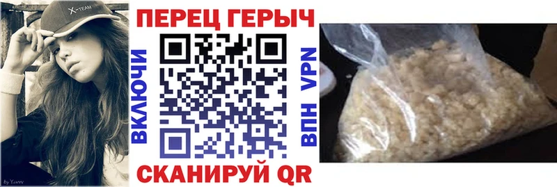 Героин гречка  где продают   Байкальск 