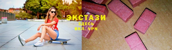 первитин Армянск