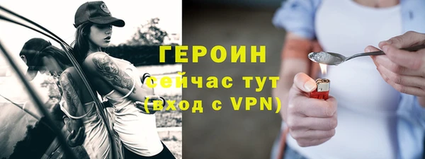 первитин Армянск