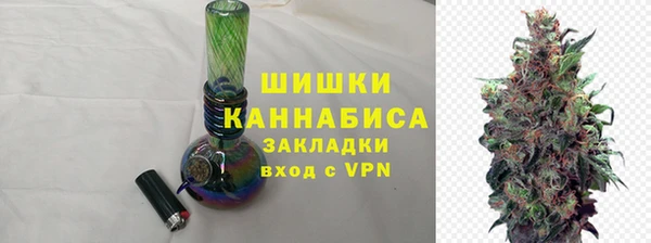 первитин Армянск