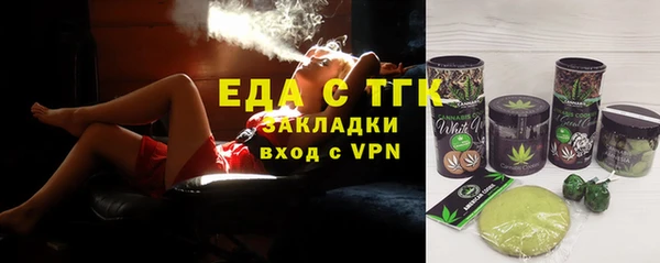 таблы Аркадак