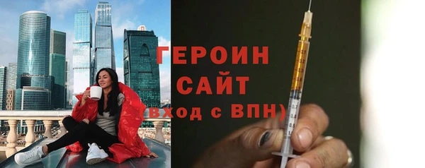 первитин Армянск