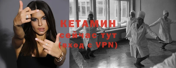 прущий лед Арсеньев