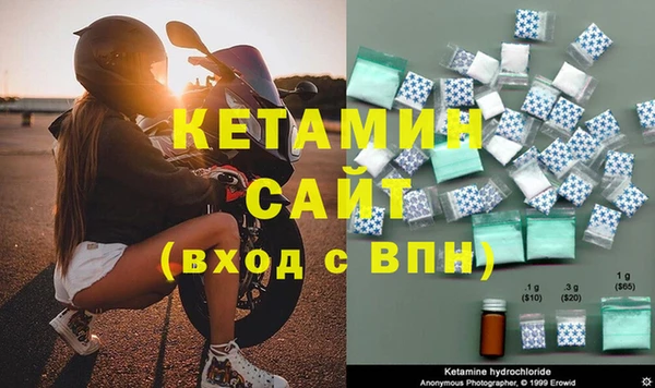 первитин Армянск