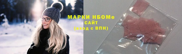 таблы Аркадак