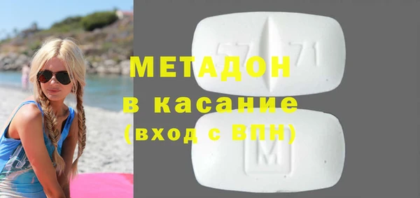 таблы Аркадак
