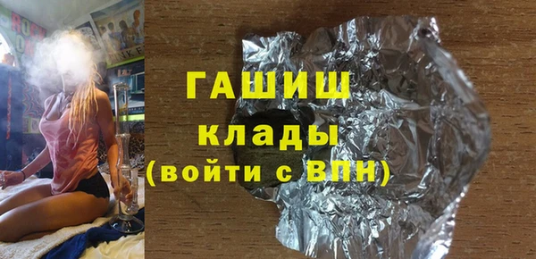 прущий лед Арсеньев