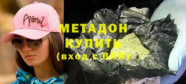 первитин Армянск