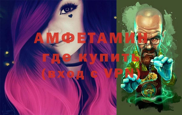 первитин Армянск