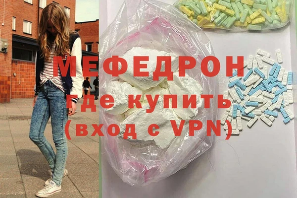 таблы Аркадак