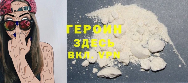 первитин Армянск