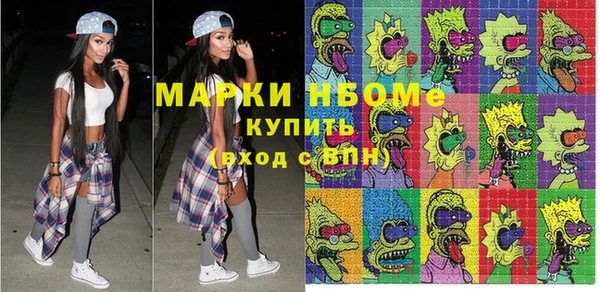 тгк Навашино