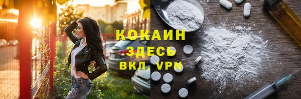 таблы Аркадак