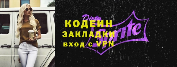 таблы Аркадак