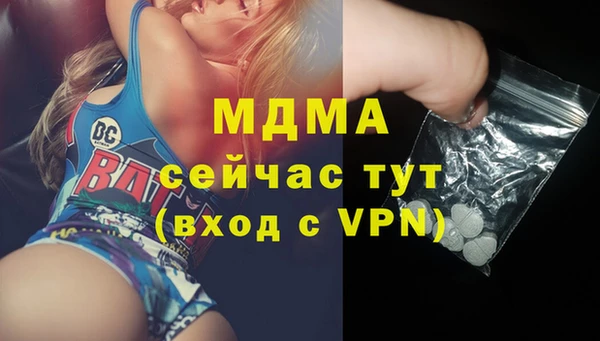 марихуана Надым