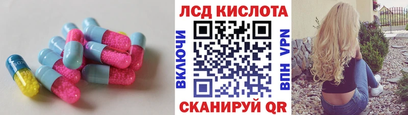 LSD-25 экстази ecstasy Байкальск