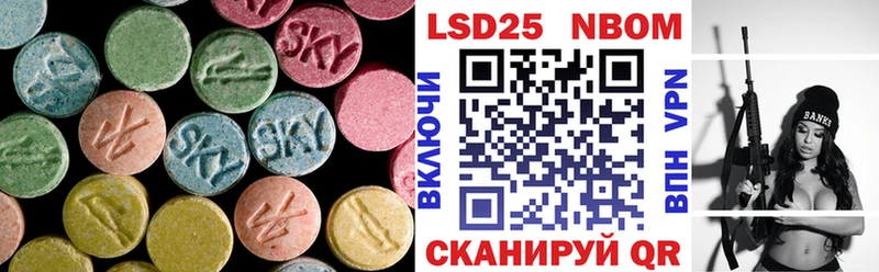 ЛСД экстази ecstasy Байкальск