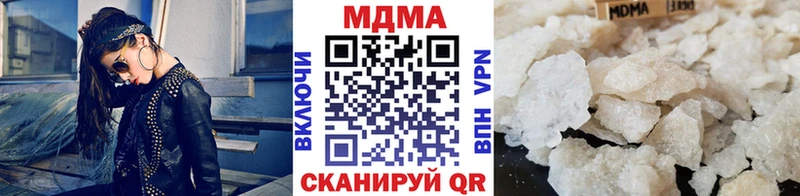 МДМА VHQ  Байкальск 