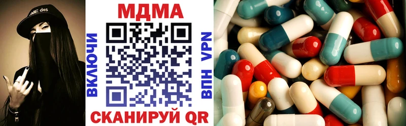 MDMA crystal Байкальск