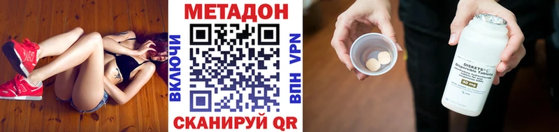 Метадон кристалл сайты даркнета Telegram Байкальск где купить наркоту