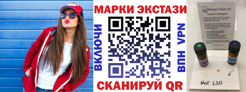 Марки NBOMe 1,5мг Байкальск