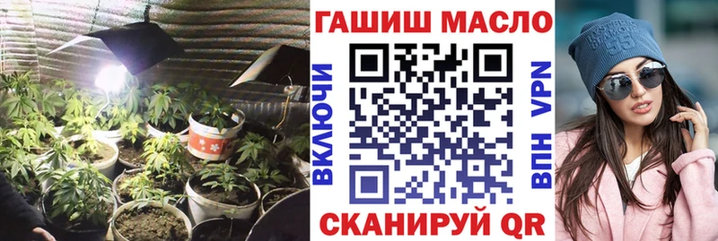 Дистиллят ТГК THC oil Байкальск